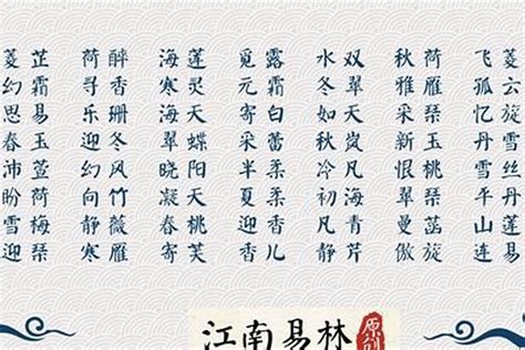 宸姓名學|宸字取名的寓意（含宸字名字80个）